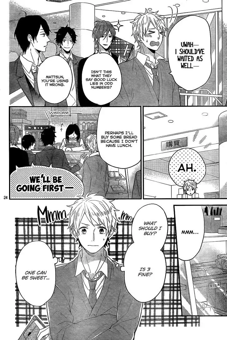 Nijiiro Days (MIZUNO Minami) Chapter 30 25